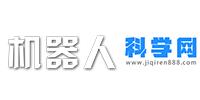 機器人科學網